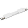 Коннектор гибкий ARTE LAMP TRACK ACCESSORIES A150133