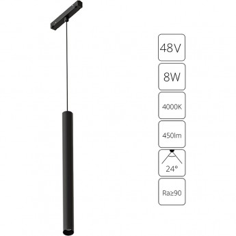 Магнитный трековый светильник ARTE LAMP LINEA A4770SP-1BK Магнитный трековый светильник ARTE LAMP LINEA A4770SP-1BK