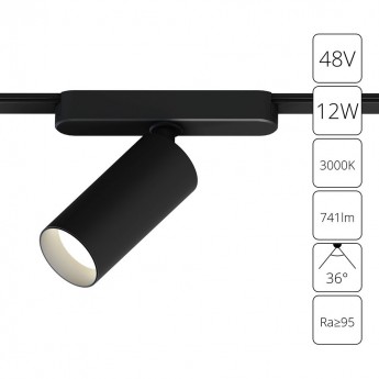 Магнитный трековый светильник ARTE LAMP RAPID A1158PL-1BK