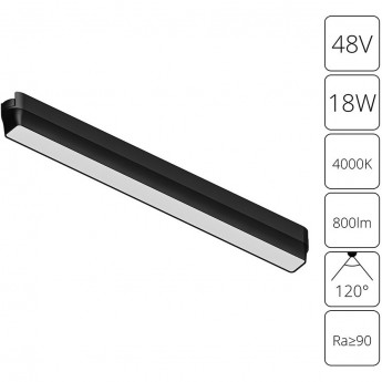 Магнитный трековый светильник ARTE LAMP RAPID A6168PL-1BK Магнитный трековый светильник ARTE LAMP RAPID A6168PL-1BK