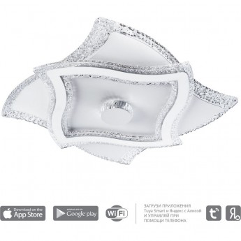 Светильник ARTE LAMP MULTY-SPACE A1436PL-1WH Светильник ARTE LAMP MULTY-SPACE A1436PL-1WH